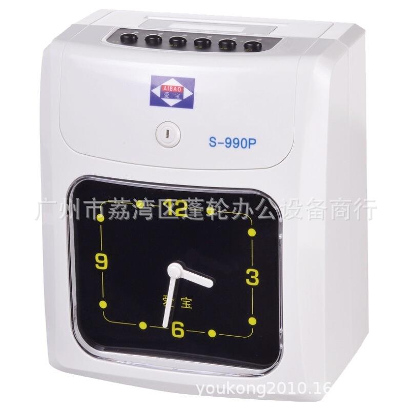 Aibo S-990P time card machine, two-color attendance clock, paper card time clock, English version of the time attendance machine can be ordered