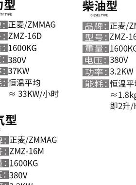 正麦柴油16盘旋转炉曲奇饼干坚果花生热风循环烤炉煤气天然气烤箱
