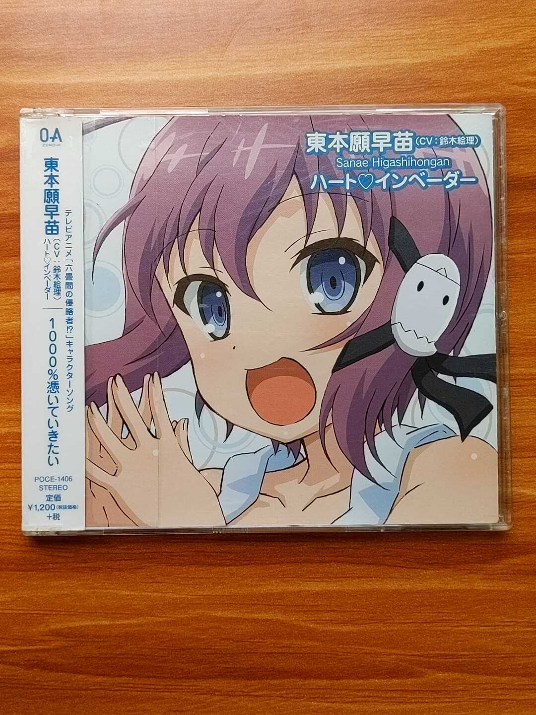 三坪房间的侵略者 新人首单立减十元 21年7月 淘宝海外