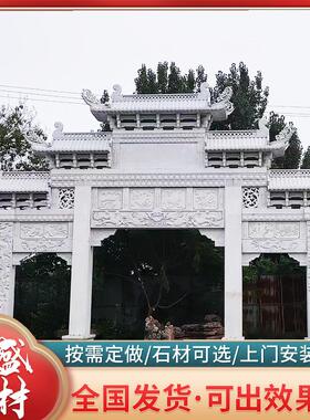 农村寺庙石牌坊摆件景区大门三门五楼石雕牌坊步行街入口石雕牌楼