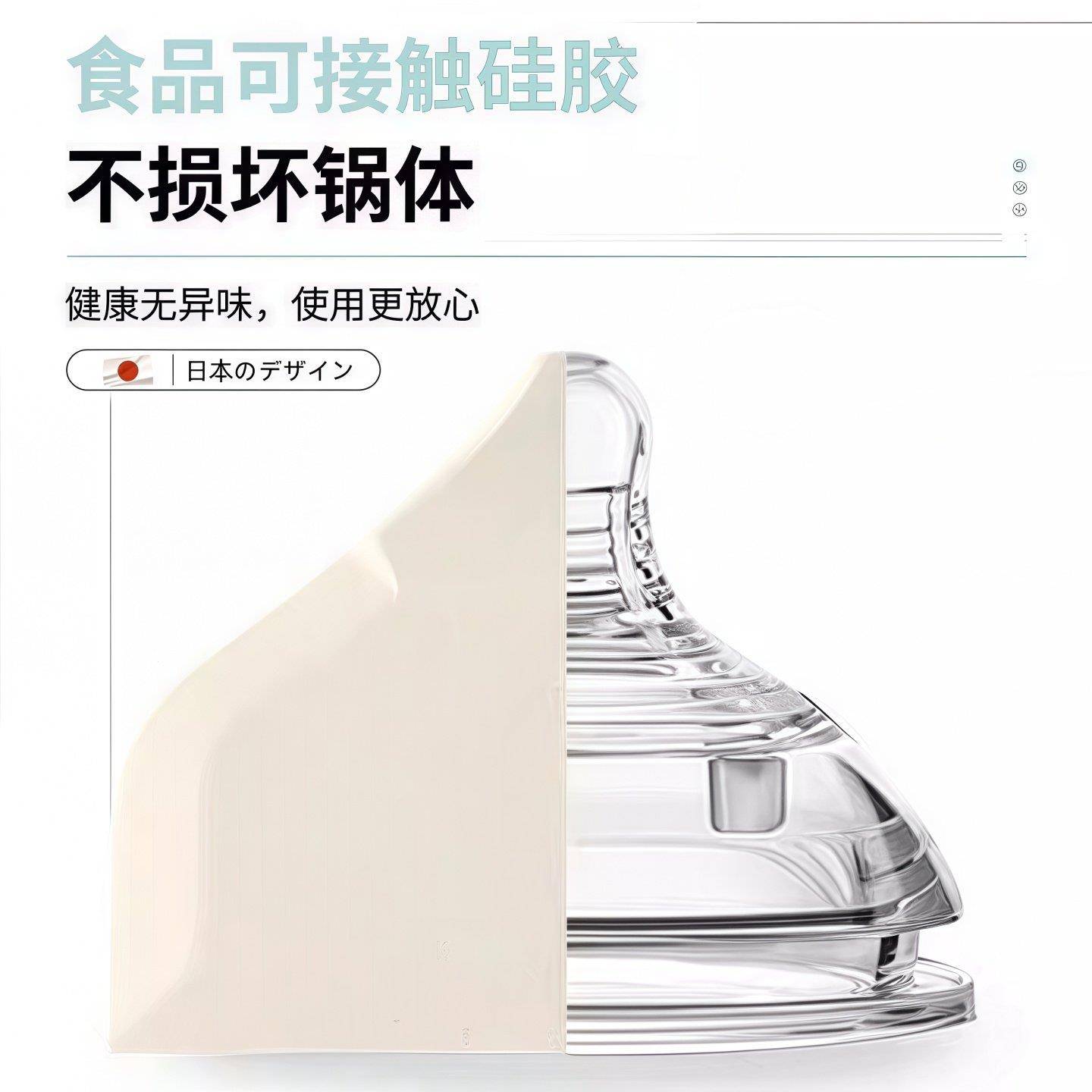 Silicone shovel electric cake pan household cooking pancake special spatula tamagoyaki frying spatula high resistance