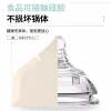 Silicone shovel electric cake pan household cooking pancake special spatula tamagoyaki frying spatula high resistance