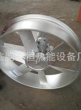 烘干房散热片风机耐腐蚀潮湿耐高温使用寿命长厂家货源定制