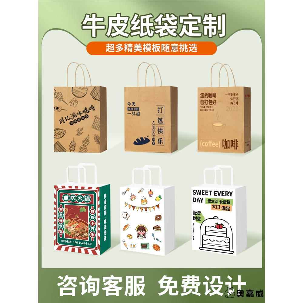 六一儿童节礼品袋伴手礼物袋小号生日零食包装定制手提袋子牛皮纸