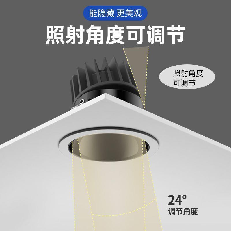 Hill spotlight embedded home anti-glare full spectrum extremely narrow frame led ceiling light living room cob downlight