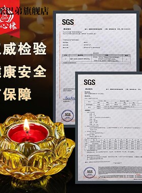 酥油灯100粒4小时家用香薰无烟蜡烛灯厂家直销整箱