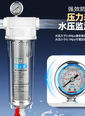 农村井水前置过滤器家用自来水10寸pp棉不锈钢网水管外置净水器
