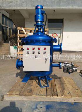 工业循环水滤水器自动反冲洗滤水器电动滤水器四川久经厂家销售