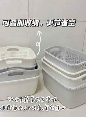 好物推荐 白色简约ins风蔬菜篮子双层洗菜沥水篮水果篮菜筐洗菜盆