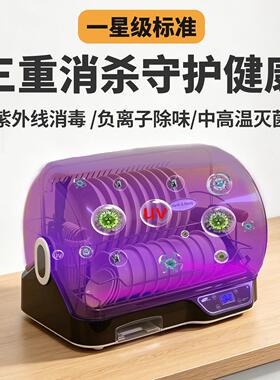 家用台式紫外线碗筷消毒柜小型All烘干筷子刀具菜板消毒机碗盘柜