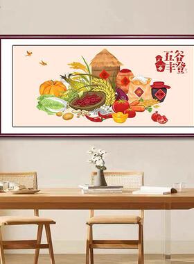 五谷丰登餐厅装饰画新中式实木横板事事如意饭堂客厅沙发背景挂画
