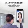 10.1-inch large screen dynamic face recognition access control machine face swiping card password fingerprint attendance access control recognition terminal