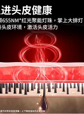 高档妙3头部按按摩梳界红光电T动头皮摩器全自动揉捏疏通经络健养