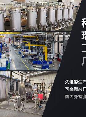 多袋串联过滤器滤袋式滤芯式多级过滤设备用于杂质含量多液体过滤