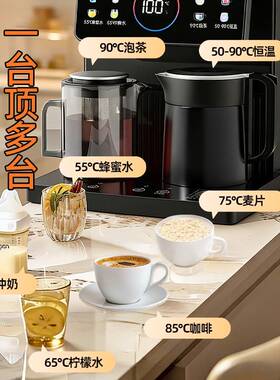 茶控吧机式RY-8桌面家用2026新0款智能触4不锈台钢餐边柜饮水机恒
