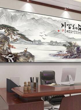 沁园春雪2025新款客厅山水挂画办公室字画沙发背景墙壁装饰风景画