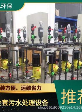 贵阳酒厂废液处理设备TEL400-780-9770博水环保污废水