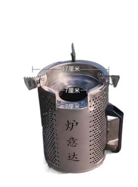 猛火无烟自137驾露游营野套外节能化新款车载一整气炉柴火户外便