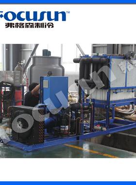 弗格森直冷块冰机组FIB-20AH,铝板直接蒸发制冰产量2000kg每天