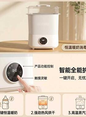 望顺达奶瓶消毒器恒温热食暖奶多功能可携式消毒烘干All