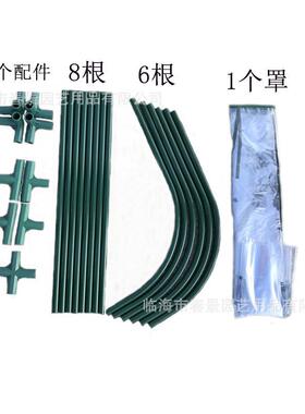 喷漆钢管花架迷你小暖房花房保温棚大棚防雨遮阳棚透明罩多肉棚