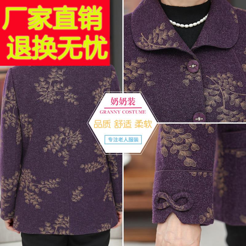 老年人春装女奶奶装呢子外套60岁70妈妈春秋天呢上衣老太太衣服-图3