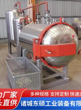 病死猪无害化处理设备高温处理动物尸体湿化机家禽机环保高温灭菌