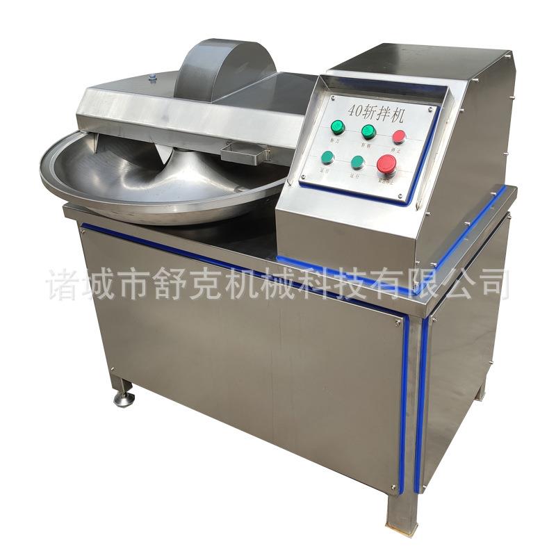 门店用小型火腿肠斩拌机厂家直销全自动大型成套火腿肠加工设备 - 图3