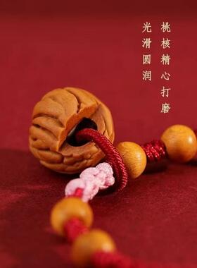 2026国风新款红绳手链 编织手绳 桃篮桃木男女压惊平安儿童手编织