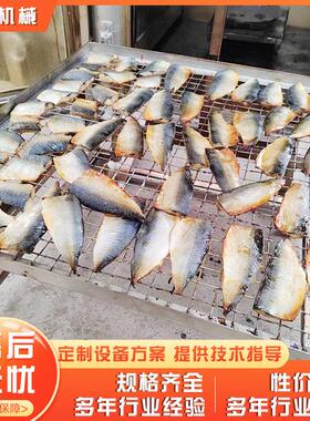 湖南腊肉熏烤机烟熏炉 香干子小金砖烘干机 烟熏炉厂家