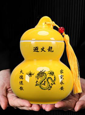 陶土避火龙瓶子葫芦厨房在西北角灶台乾位火烧天门化解辟火龙陶罐