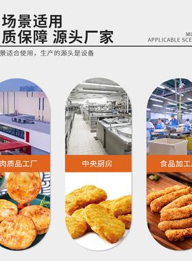 食品上浆机鸡排鸡翅上浆淋浆机耦盒茄盒肉制品浸浆机食品级熟肉