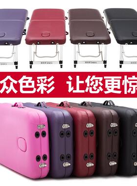 美知然原始点折叠按摩床适用家用便携式推拿床美容理疗纹绣床