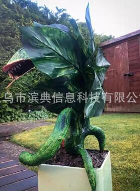 食人花树脂工艺品摆件园林装饰品摆饰万圣节恐怖树脂摆件厂家