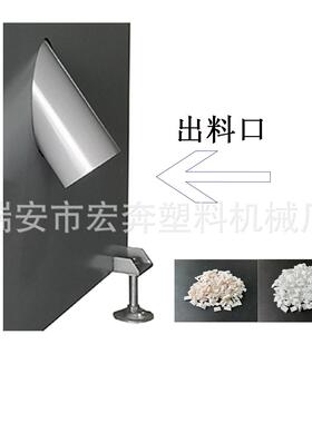 低压薄膜压扁造粒机  280型号薄膜压粒机薄膜聚粒机   PE聚粒机