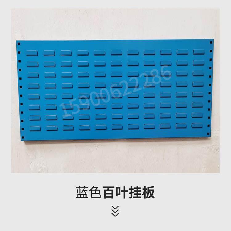 Part box wall multi-functional hanging board display rack tool storage square hole hanging board louver hanging board hole hanging board hole hole board