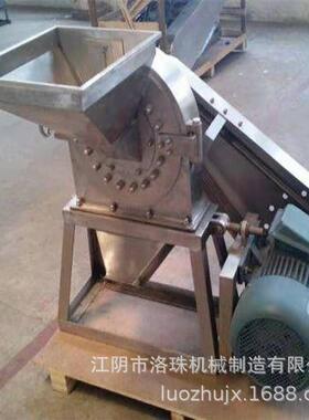 特卖甩片粉碎机麻黄粉碎机鱼干甲鱼骨粉碎机辣椒粉碎机肉桂打粉机