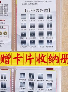 卦牌卡天然真乌龟壳龟甲文玩手把件六爻铜钱易经64卦算挂摇卦测卜