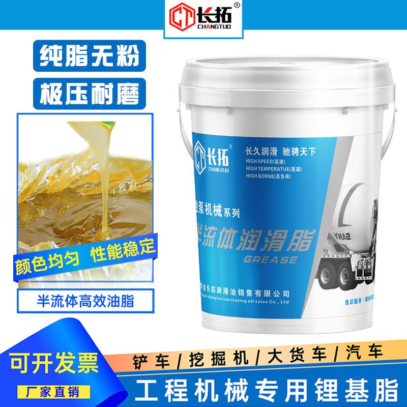 0号润00#000#半流体润滑脂黄油润滑油砼泵车减速机冲床带吸盘2#3# - 图0
