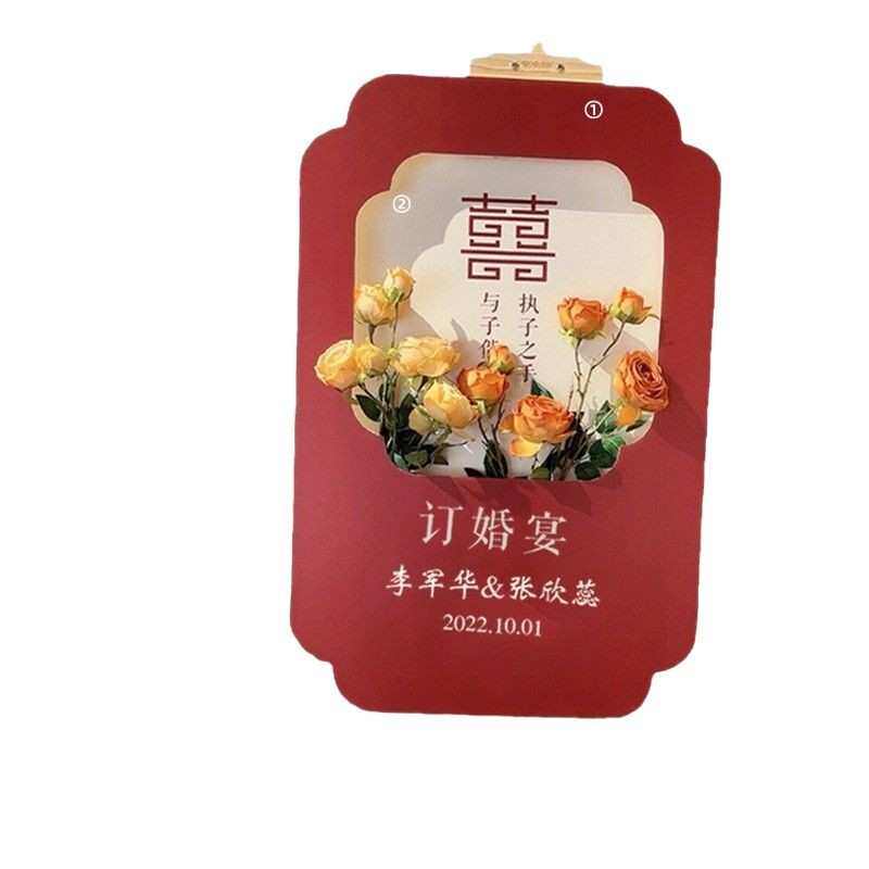 大莅订婚迎宾牌结婚婚礼宴门口迎宾版布置装饰花kt板架子订婚,淘宝优惠券,粉丝福利购,淘宝优惠卷