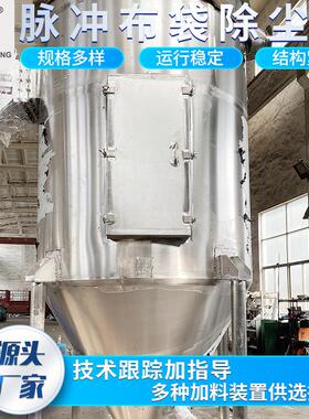 工业锅炉燃煤粉尘收集器 高温除尘设备 单机滤筒脉冲布袋除尘器