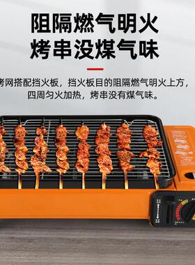 可携BBQ-01式U卡式炉烤型香肠机汉淀粉型肠堡鸟蛋盘小瓦斯炉夜市