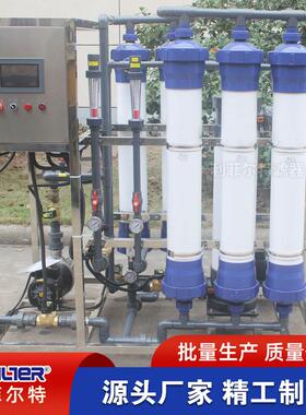 LF-UF-030LF-UF-060LF-UF-080LF-UF-120超滤膜元件30-120m³/h