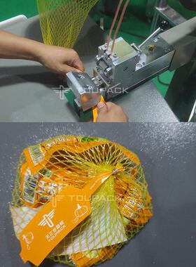 全自动土豆网袋包装机大蒜剪网扎口机可配扎标牌洋葱网兜扎口机