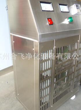移动30g臭氧发生器厂家杀菌臭氧机现货食品养殖场臭氧发生器