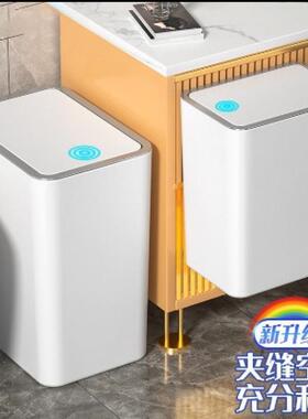 壁挂垃圾桶家用2026新款卫生间厕所带盖夹缝客厅厨房卫生桶