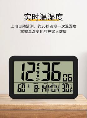 跨务境简约CDH182H墙贴钟室数字静音壁挂钟客厅卧书房商场所多用