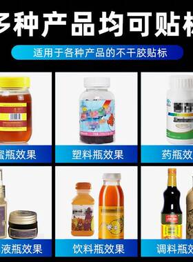 全自动贴标机商用饮料圆瓶不干胶贴标设备小型台式自动贴标签机器