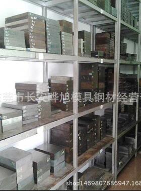 供应热处理DC53熟料进口DC53预硬料冲头料