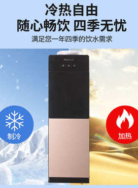 厂家直销立式饮水机推杯取水冷热一体双温控多功能家用饮水机批发
